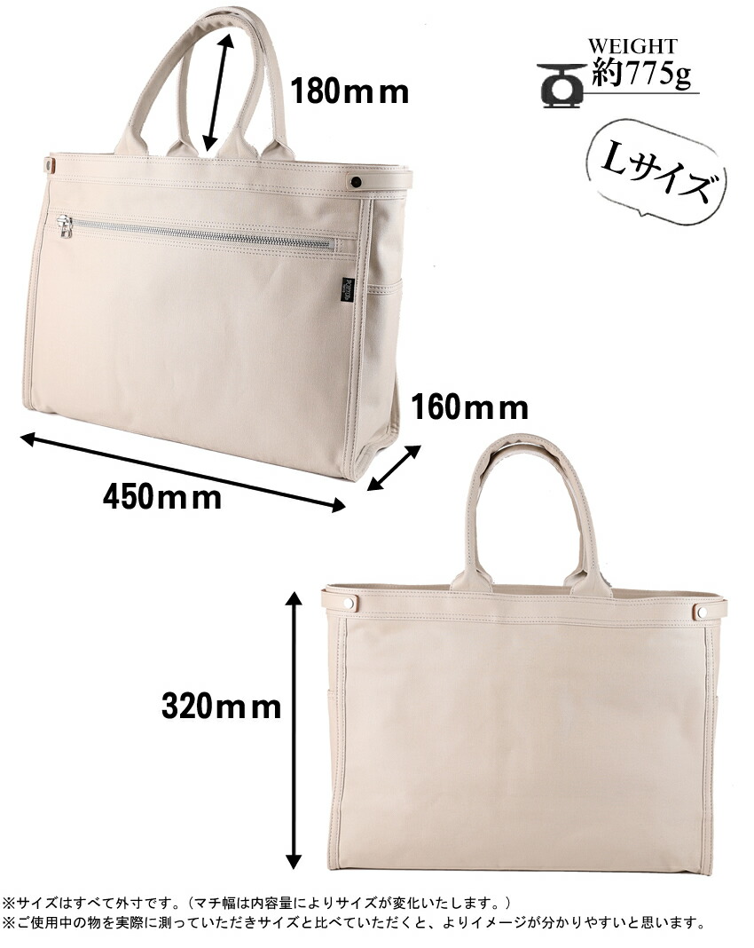 楽天市場】ポーター ネイキッド トートバッグ(L) 667-19468 667-09468