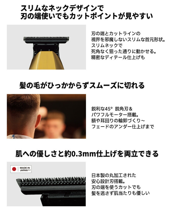 楽天市場】Panasonic パナソニック ER-XT70 T字トリマー ゴールド