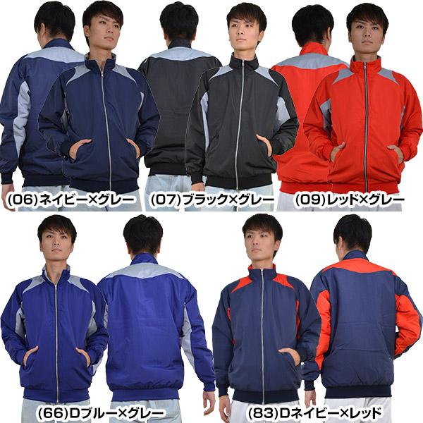 楽天市場】レワード REWARD グランドコート 長袖 中綿 GW-81 一般用