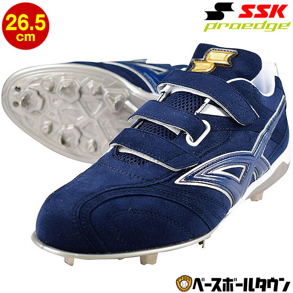 楽天市場】【26.5cm限定】 SSK エスエスケイ スパイク 埋込金具
