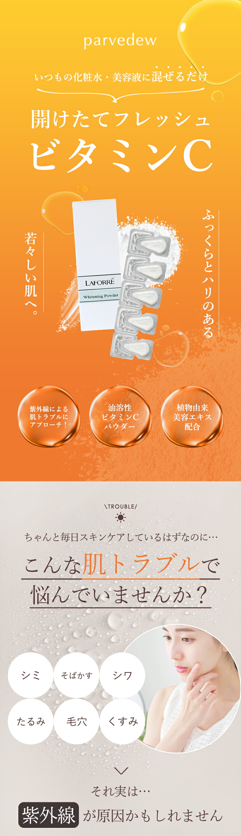 楽天市場】【医薬部外品】 ビタミンC誘導体 パウダー 脂溶性ビタミンC