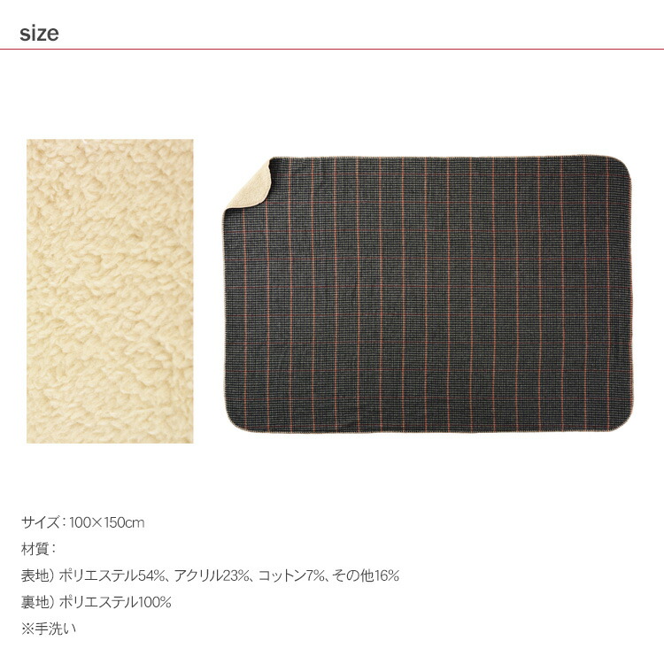楽天市場】Ne WORKS ブランケット M 100×150cm Georgia 【ラッピング