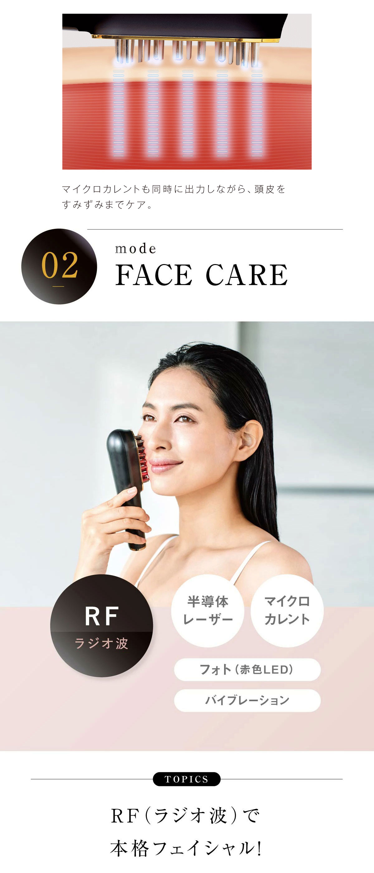 楽天市場】WAVEWAVE スカルプブラシ Pro 電動 電気ブラシ 美顔器