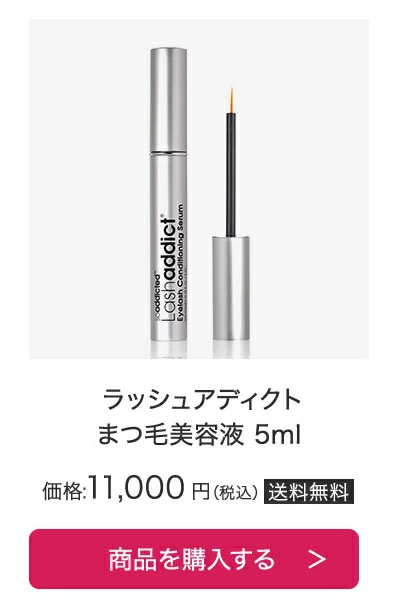 楽天市場】【正規品/送料無料】Browaddict ブロウアディクト