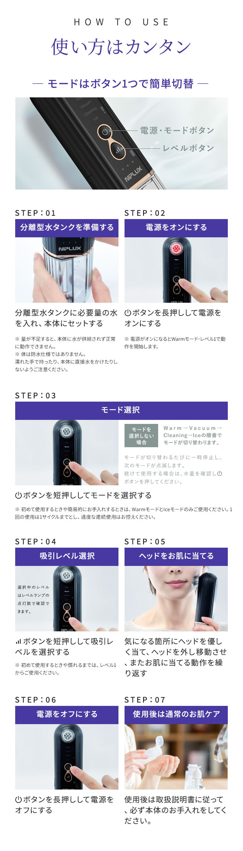 楽天市場】【正規販売店】毛穴吸引器 NIPLUX ニップラックス マルチ