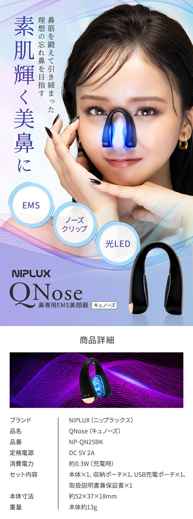 楽天市場】【P10倍/1,000円OFFクーポン/ザ・共通テン！で紹介】QNose
