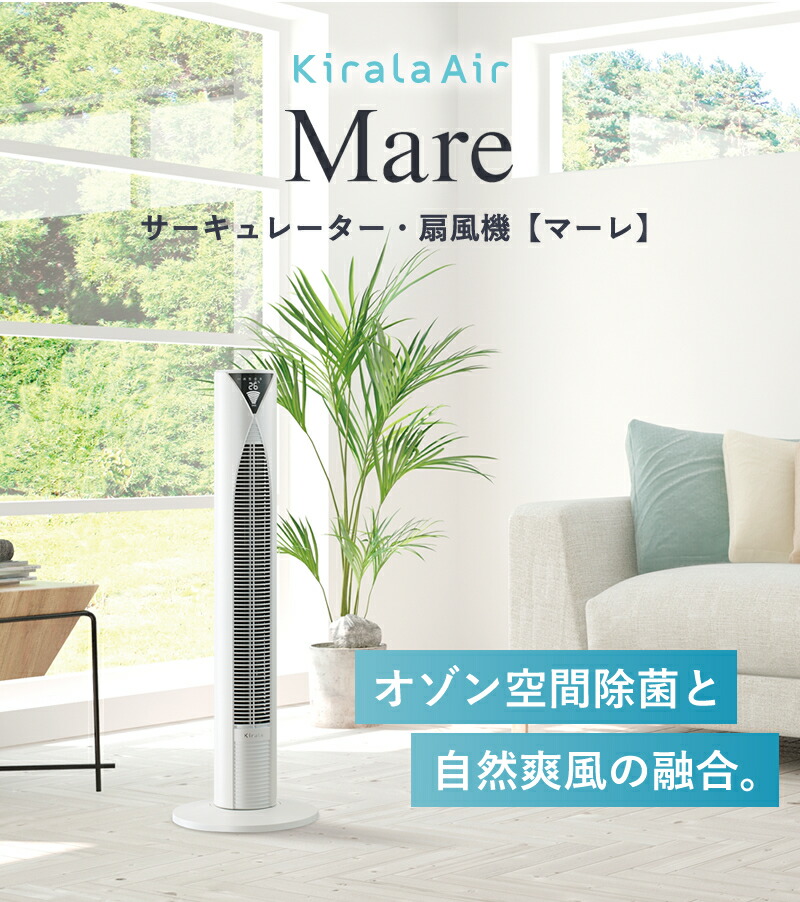 楽天市場】【正規品】Kirala air Mare キララエアー マーレ KAT-011