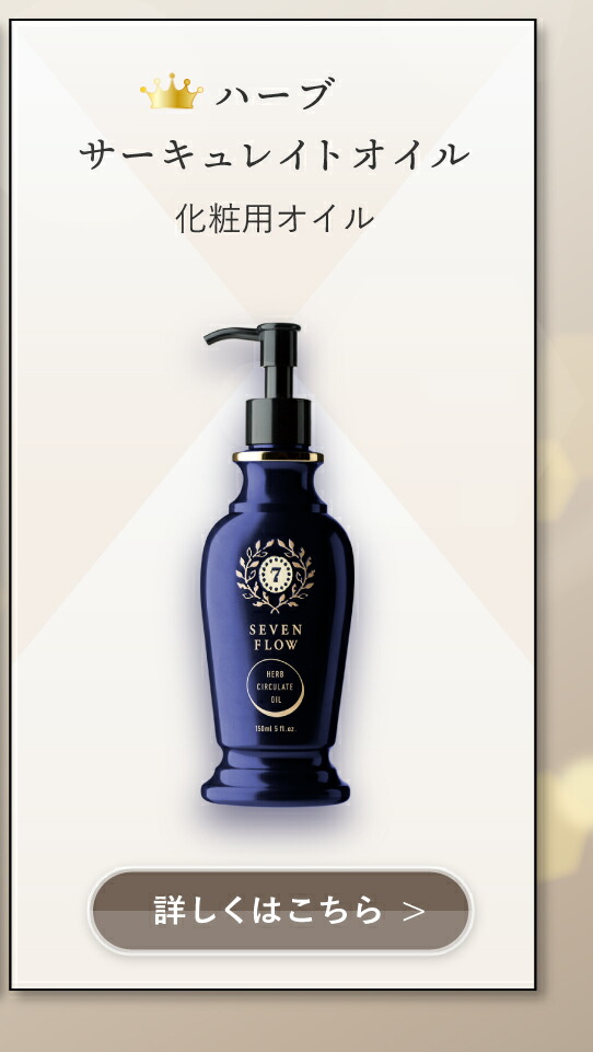 楽天市場】【新発売】【公式 】セブンフロー ビューティーフルーツ