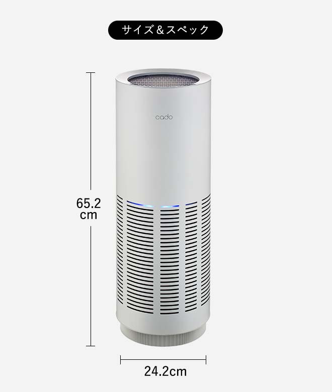 楽天市場】cado カドー 空気清浄機 LEAF 320 (26畳タイプ) ホワイト