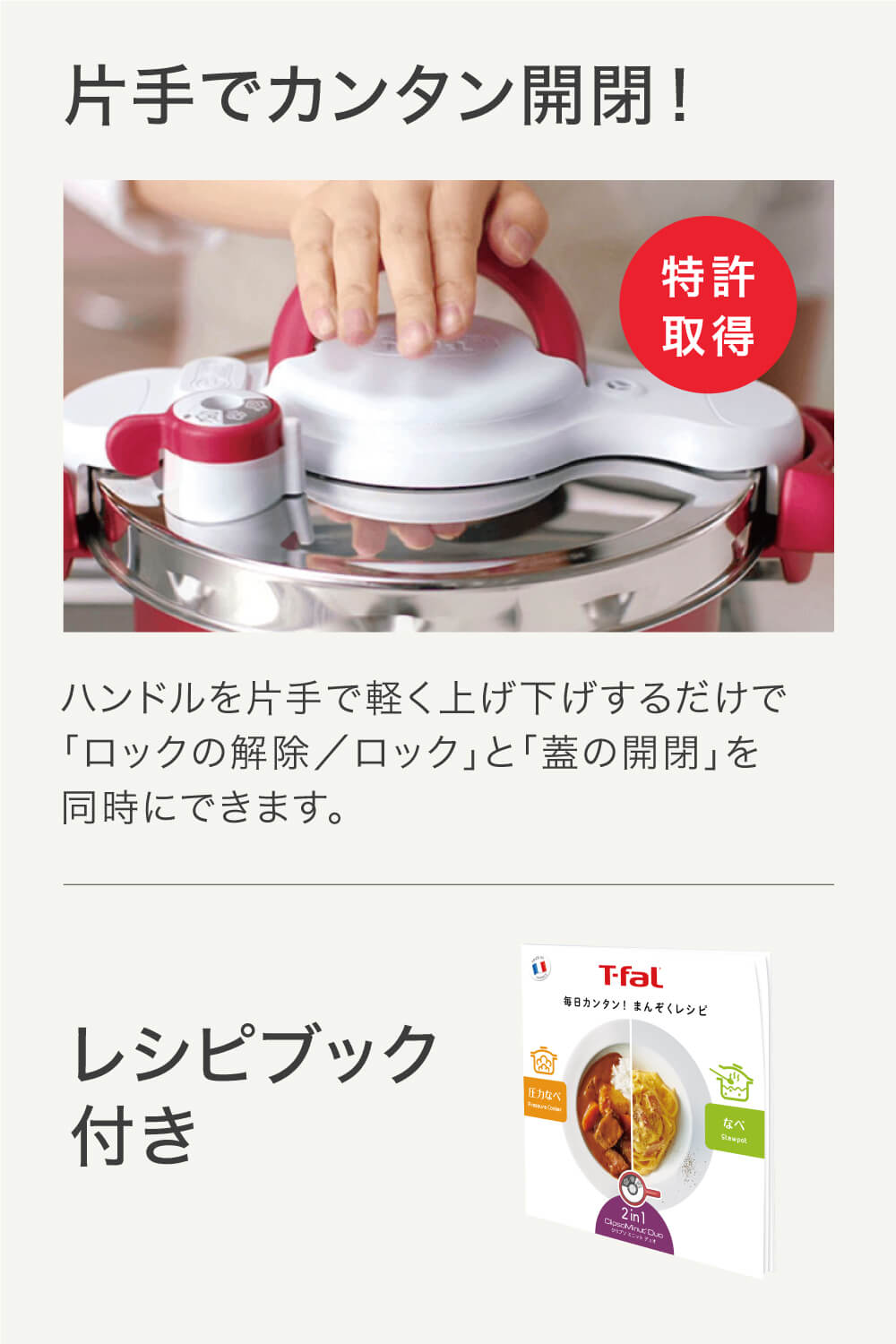 楽天市場】【T-fal公認ショップ】ティファール T-fal 圧力鍋 クリプソ