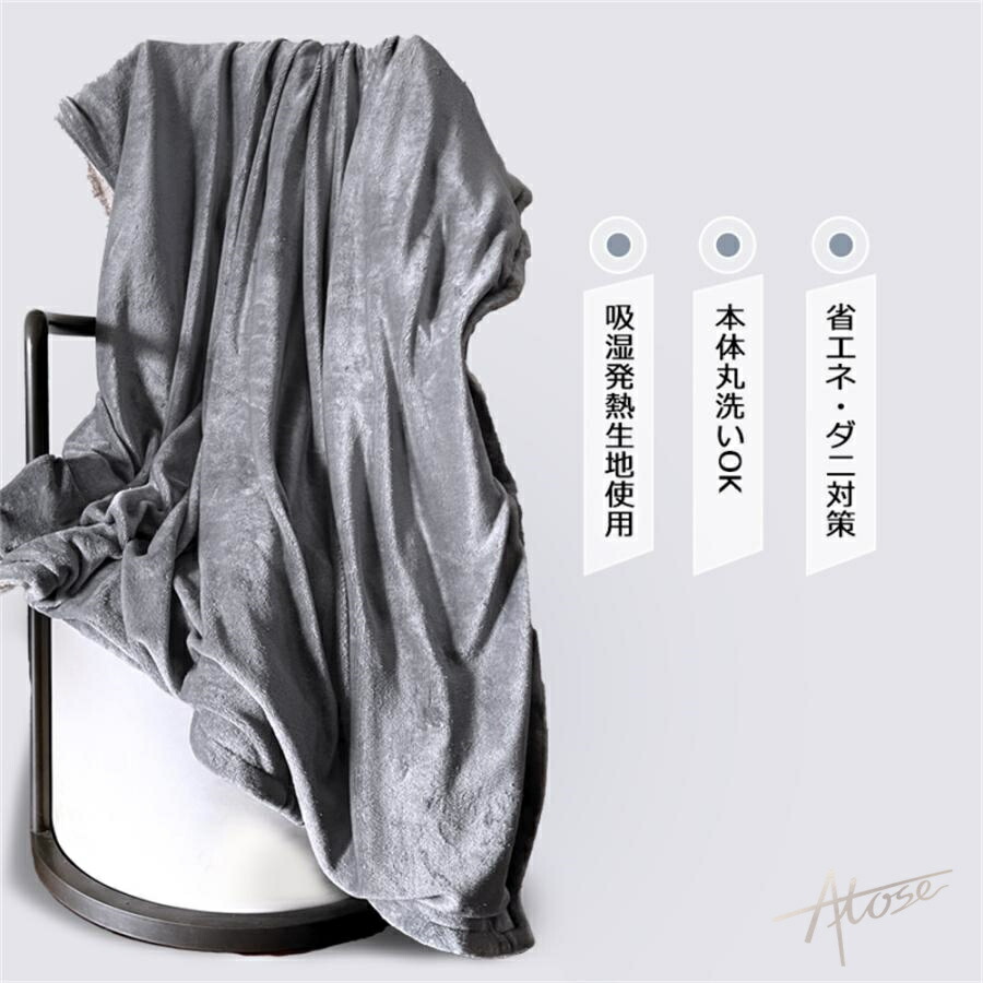 楽天市場】☆SALE 在庫処分☆ 電気毛布 洗える 掛け敷き ふわふわ毛布