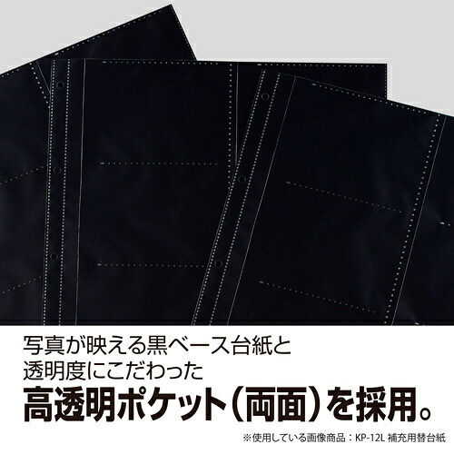 楽天ビック｜セキセイ｜SEKISEI フォトバインダー Lサイズ120枚収容 高