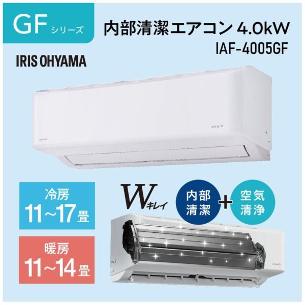 楽天ビック｜アイリスオーヤマ｜IRIS OHYAMA エアコン 2021年 airwill