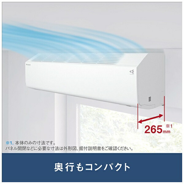 楽天ビック｜ダイキン｜DAIKIN エアコン 2023年 CBKシリーズ ホワイト