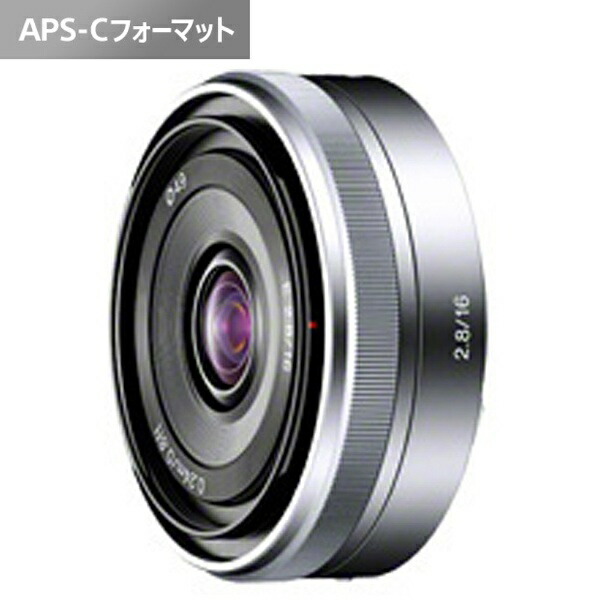 楽天ビック｜SONY｜ソニー カメラレンズ E 16mm F2.8 APS-C用 シルバー
