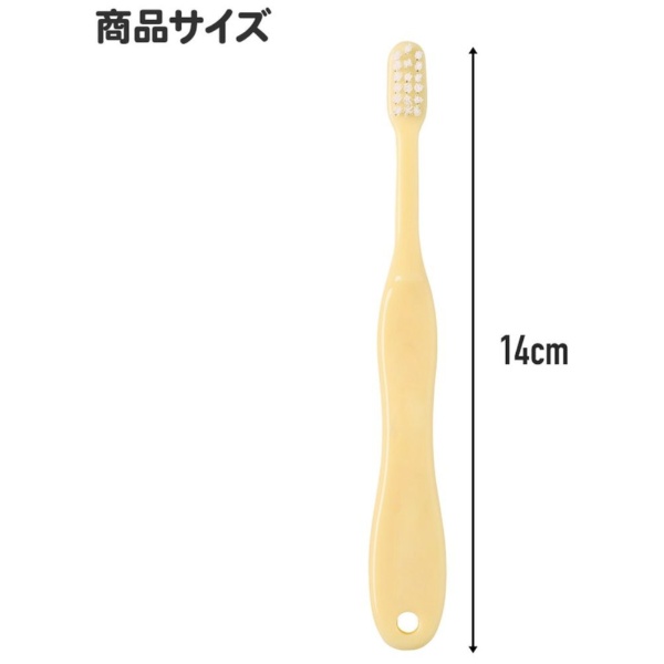 楽天ビック｜Skater｜スケーター 園児用歯ブラシ3Pキャップ付 トミカ23