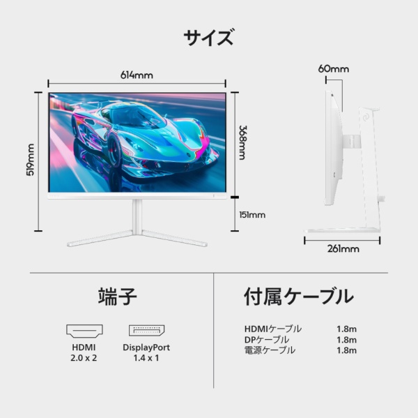 楽天ビック｜PHILIPS｜フィリップス ゲーミングモニター EVNIA