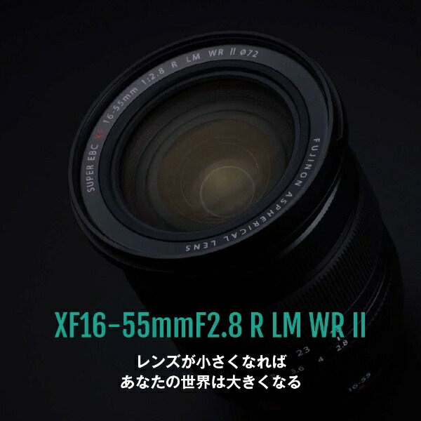 楽天ビック｜富士フイルム｜FUJIFILM カメラレンズ XF16-55mmF2.8 R LM