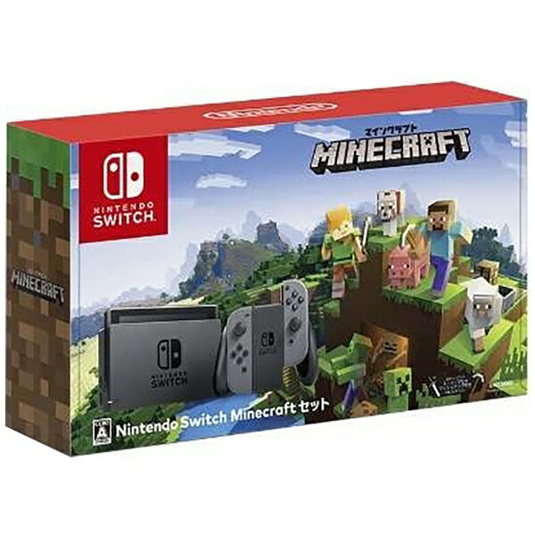 楽天ビック｜任天堂｜Nintendo Nintendo Switch Minecraftセット HAC-S