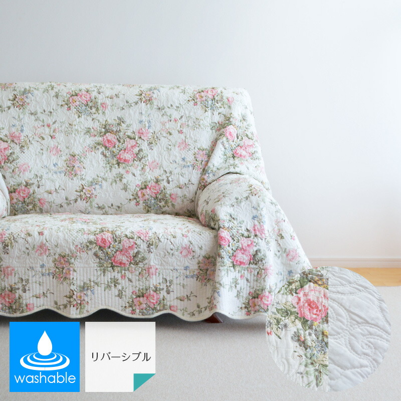 マルチカバー | ビッグモリーズ