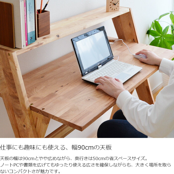 楽天市場】デスク 机 93デスク Natural signature 17727 横幅94cm NS