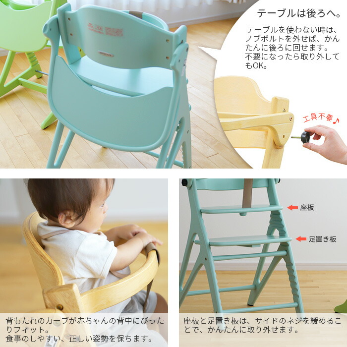 楽天市場】【旧タイプ】ベビーチェア AFFEL CHAIR アッフルチェア