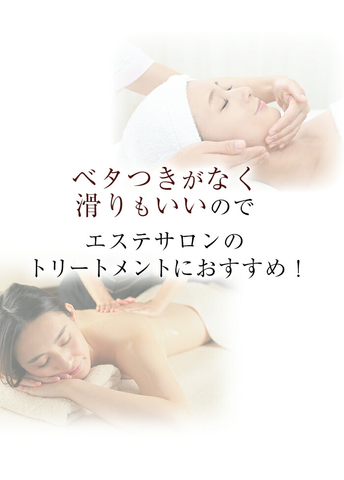 楽天市場】日本製 美容機器用 フォルトゥナビューティークリーム 吸引