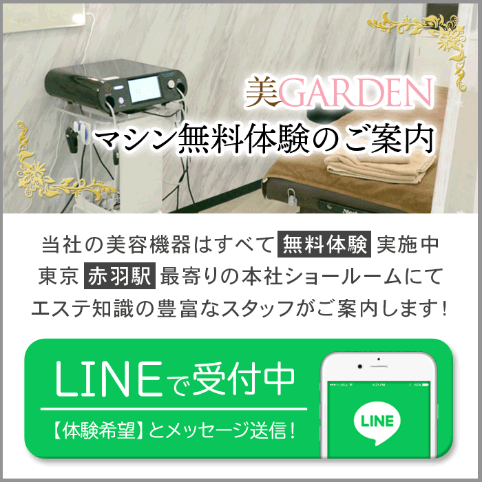 楽天市場】FORTUNA FISUL PRO フォルトゥナフィッソプロ 蓄熱式超音波