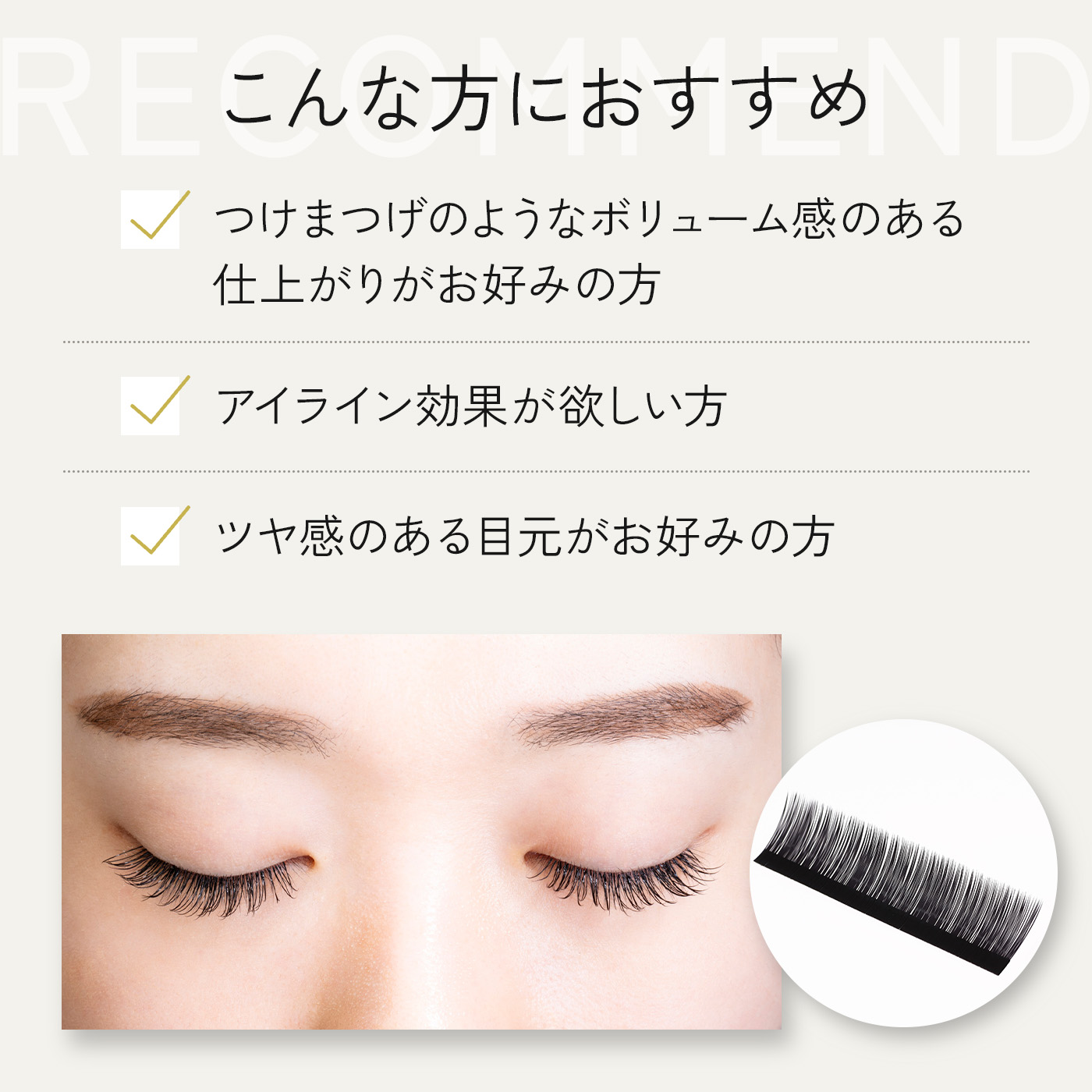 楽天市場】ボリュームセーブル12列 Jカール (太さ:0.12/0.15/0.2/0.23