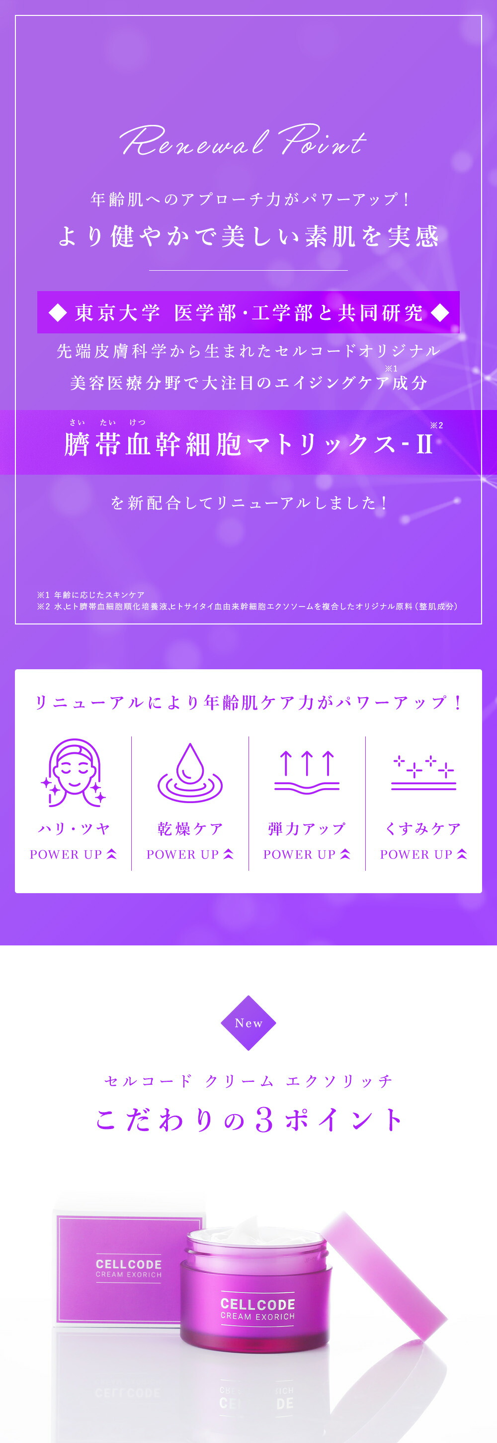 楽天市場】[選べる2タイプ]しっとり/さっぱり｜リピート続出 高保湿