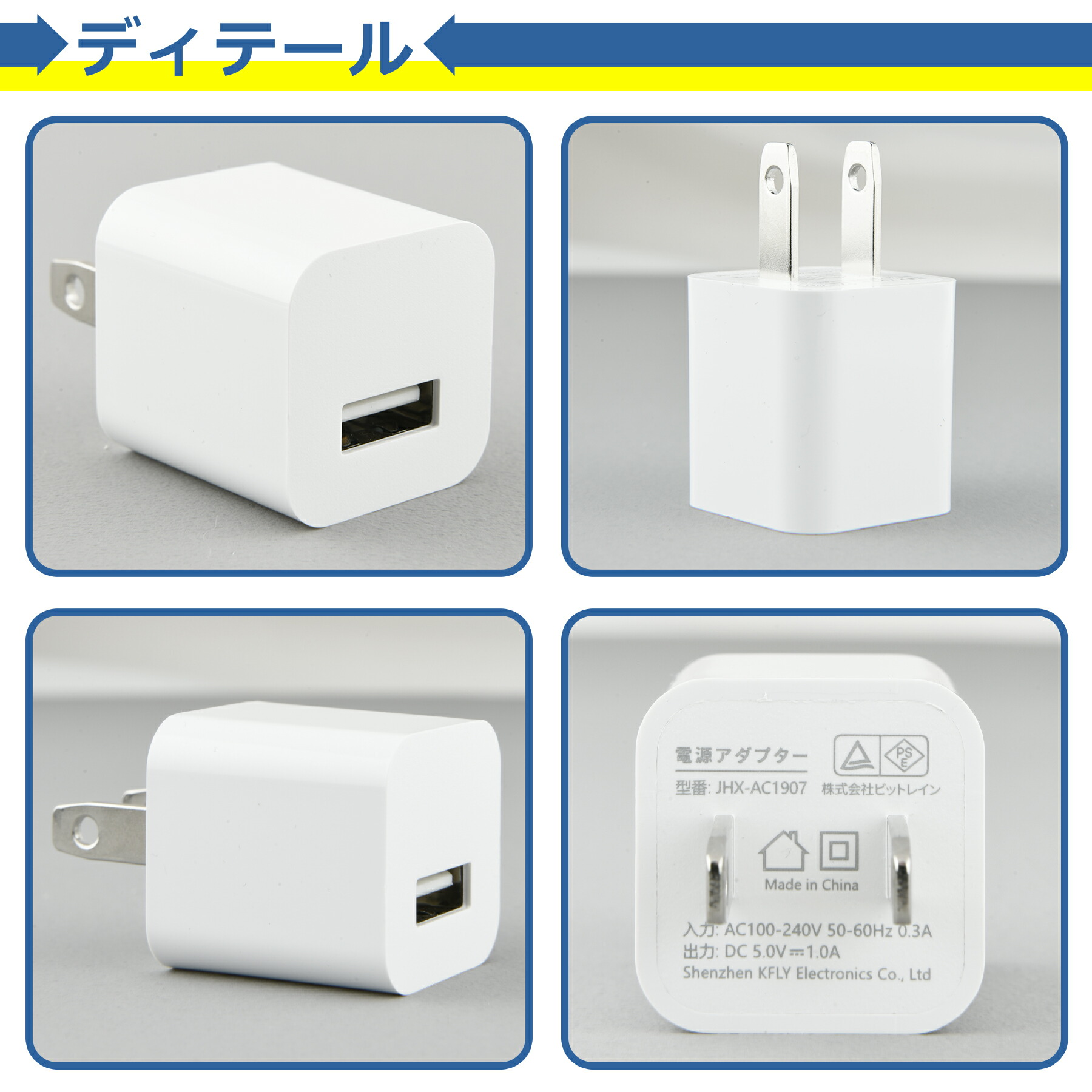 楽天市場】USB 電源 アダプタ iPhone ケーブル 2.0m 充電器 セット AC