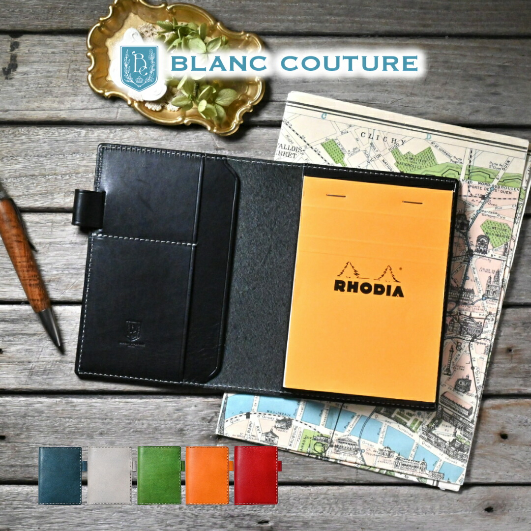 新品 紺 ホワイトハウスコックス RHODIA COVER ロディア メモカバー