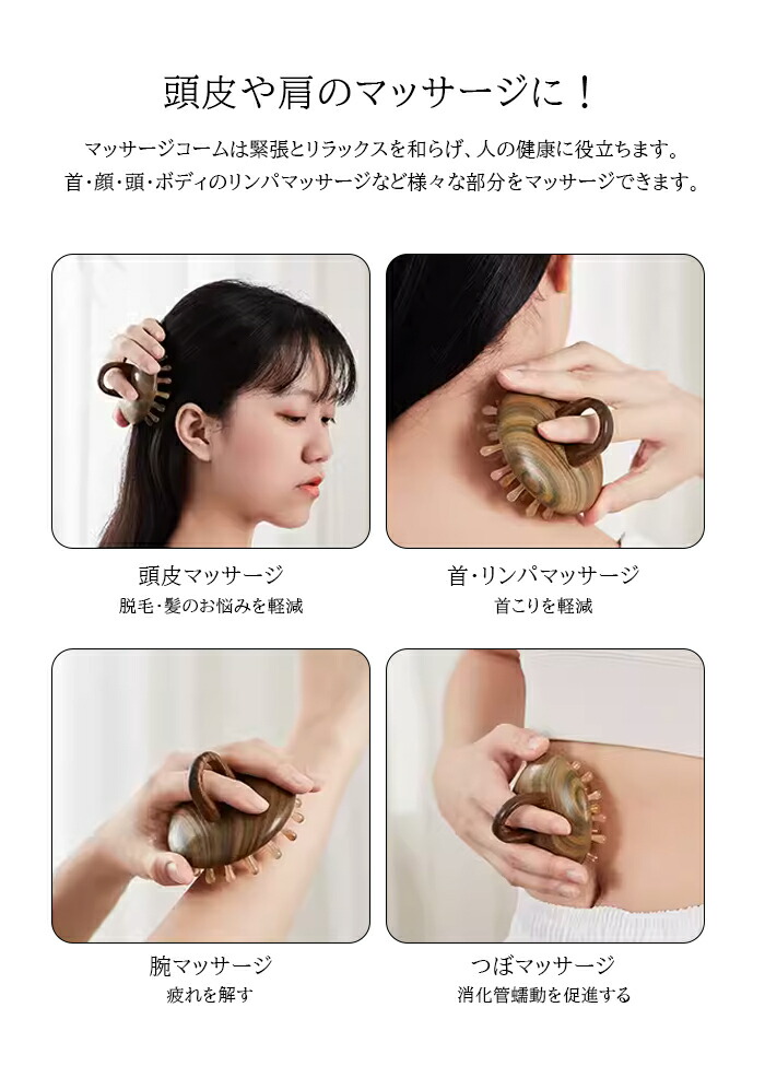 楽天市場】マッサージコーム ヘアブラシ マッサージブラシ 頭皮