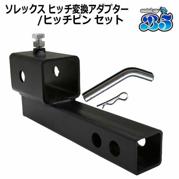 楽天市場】ヒッチボールカバーもれなくプレゼント ヒッチボール 2