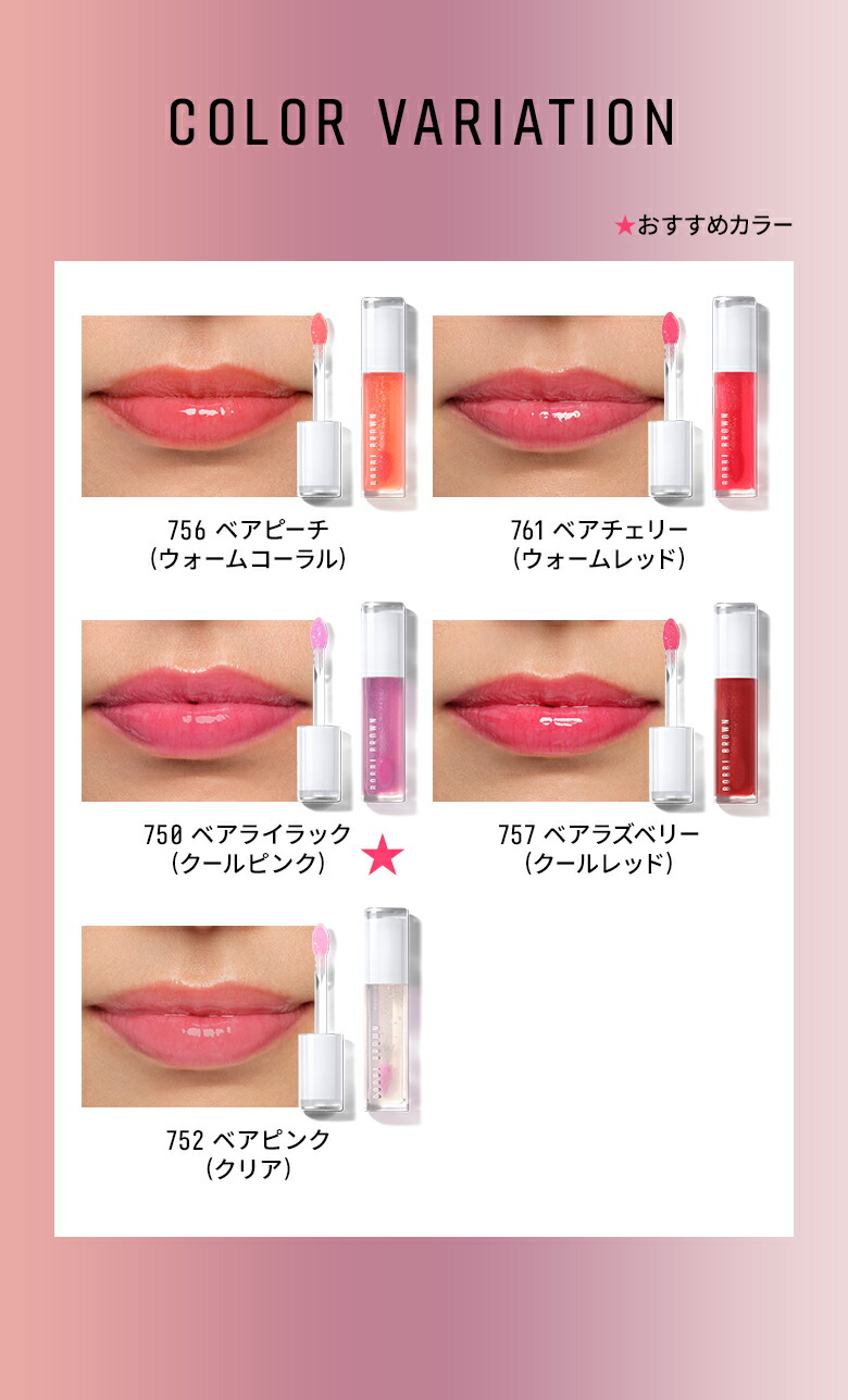 楽天市場】【送料無料】ボビイ ブラウン エクストラ ブラッシング