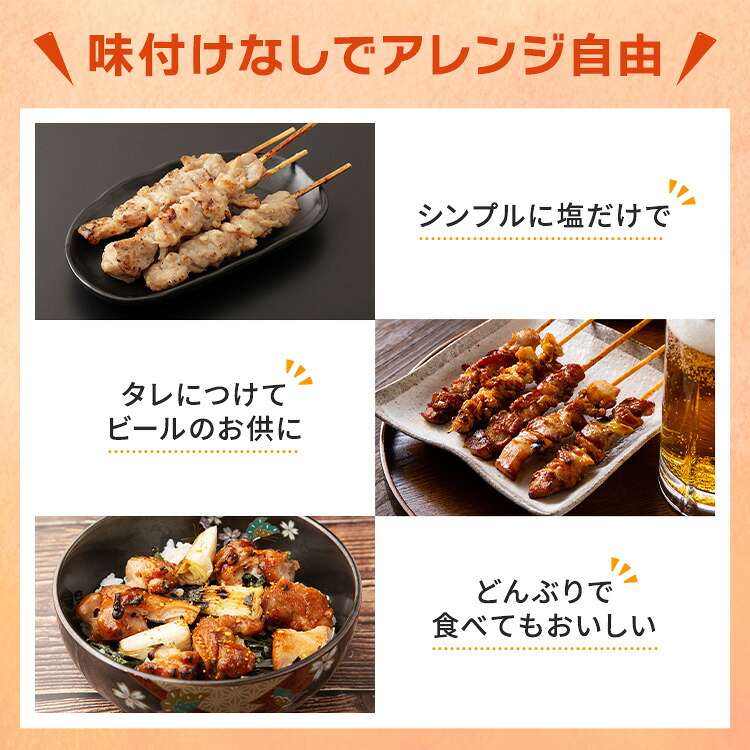 楽天市場】スチーム焼き鳥モモ串27g×50本｜ 業務用 焼き鳥 焼鳥