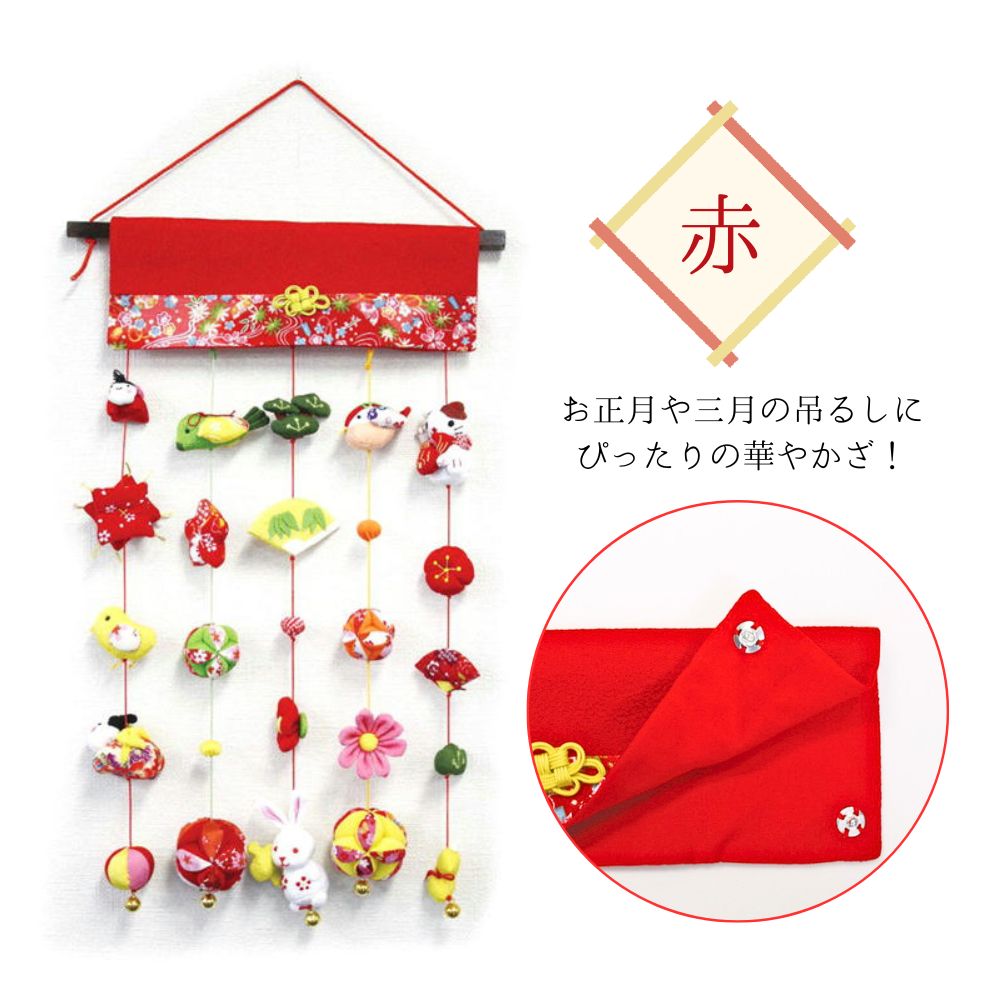 楽天市場】【雛人形限定クーポン配布中】 一本吊り 縁起物 しあわせの