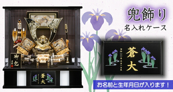 楽天市場】 五月人形 端午の節句 : 人形のこどもや本店