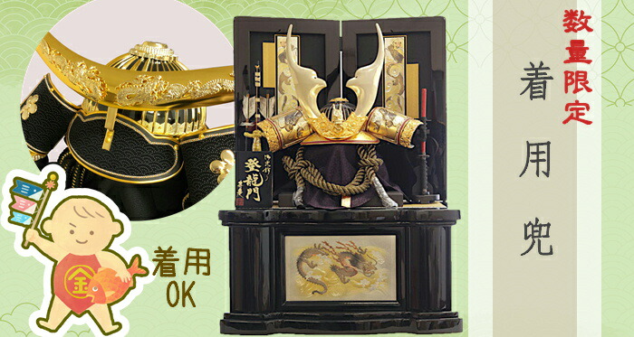 楽天市場】 五月人形 端午の節句 : 人形のこどもや本店