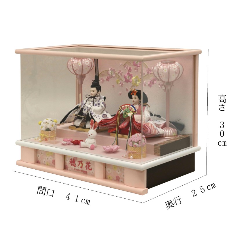 楽天市場】【1日P10倍！最大2000円クーポン】 雛人形 ひな人形 親王