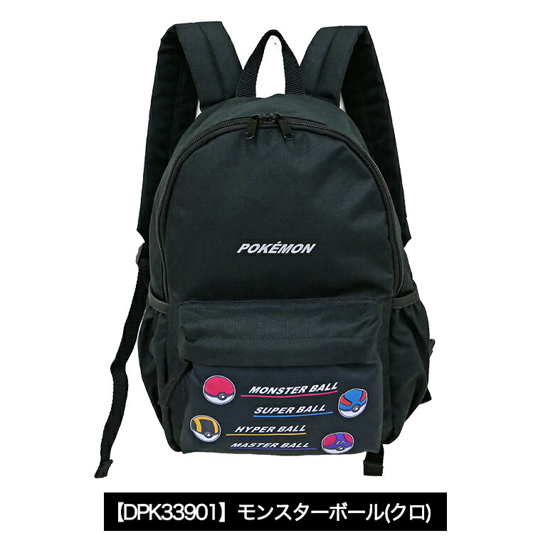 楽天市場】ポケットモンスター ポケモン リュック ディパック バッグ