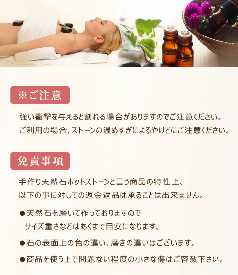 楽天市場】ホットストーン 温め 特大 玄武岩 アロマ 8個セット 送料
