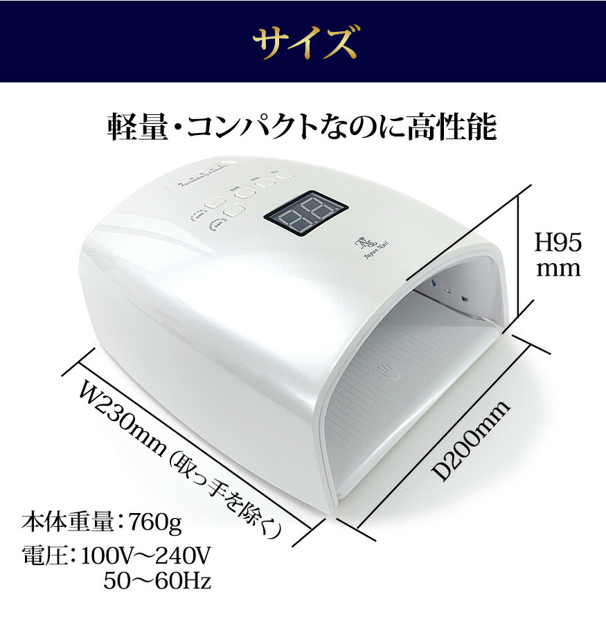 ジェルネイルライトLED38w 充電式 コードレス J1 | すべての商品