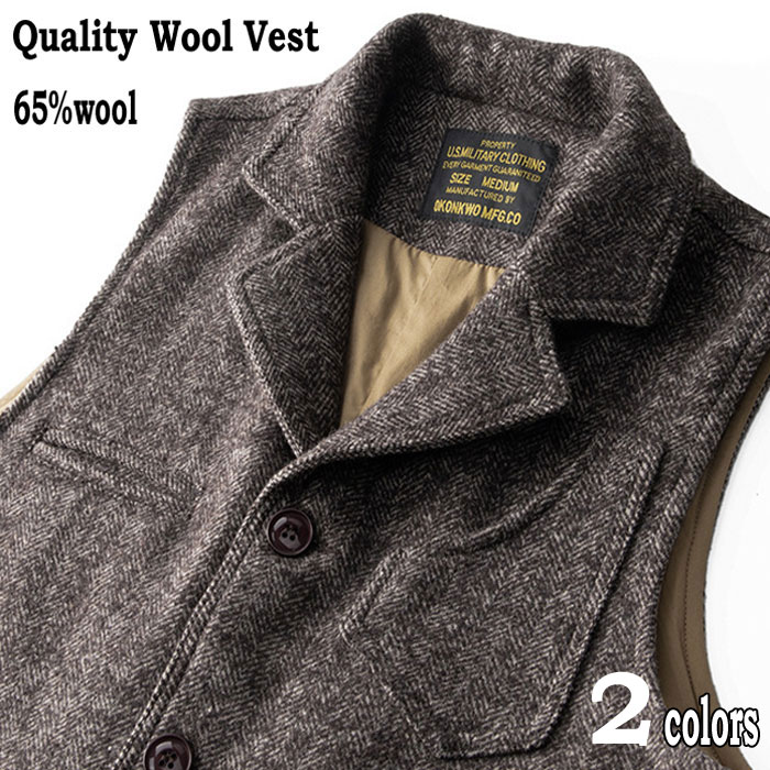 楽天市場】ツイード ベスト メンズ ジレ 襟付き 65%高品質 ウール