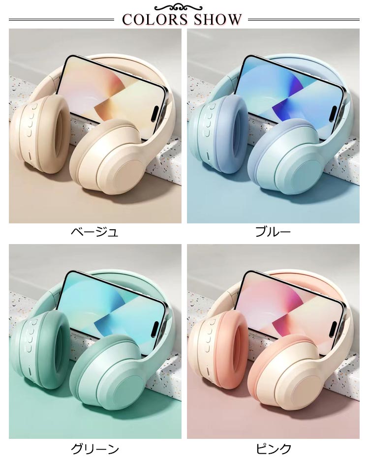 楽天市場】ワイヤレスヘッドホン 有線無線兼用 Bluetoothヘッドホン