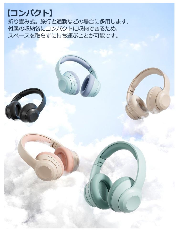 楽天市場】ワイヤレスヘッドホン 有線無線兼用 Bluetoothヘッドホン