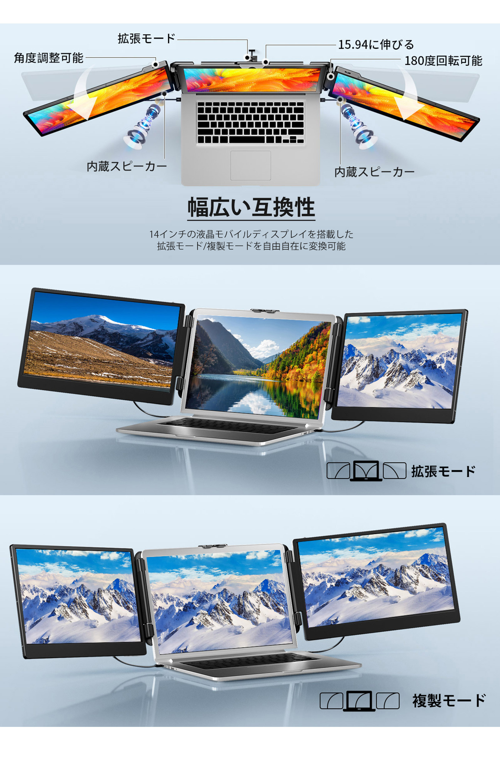 14インチ ポータブル折りたたみ式 ディスプレイ 14インチ ポータブル