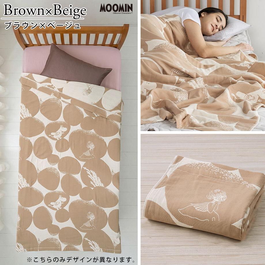 MOOMIN 6重ガーゼケット シングル ムーミン 丸洗いOK【ギフト対応