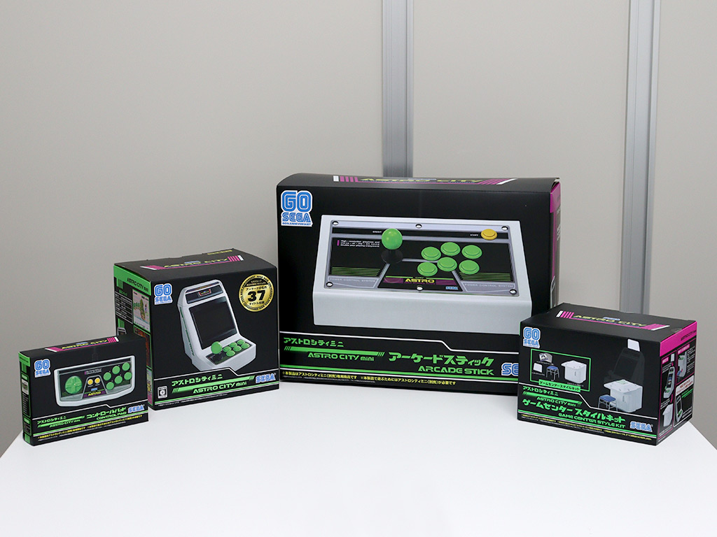懐かしのアーケードゲームが手のひらサイズに！セガトイズ アストロ