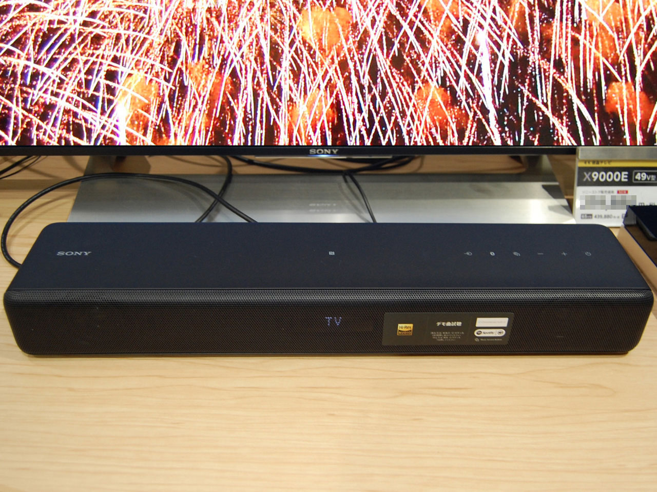 試用レポート： SONY サウンドバー HT-MT500 SONYの最新サラウンド